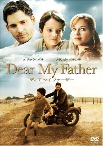 ディア マイ ファーザー [DVD]の詳細を見る
