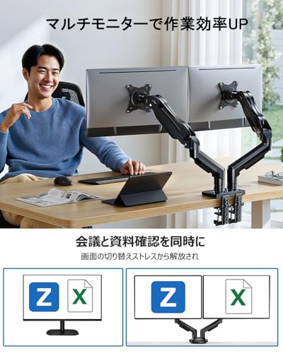 Amazon.co.jp: HUANUO: デュアルモニターアーム
