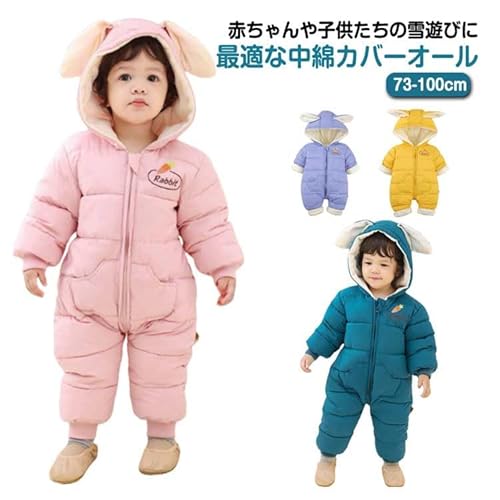 [youlee] WvX[c Xm[Rr xr[ LbY ȓ XL[EFA j̎q ̎q ȓ h H t[ht Ȃ e 73 80 90 100  Xm[EFA I[C  ~ [sAi]