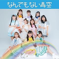 �Ȃ�ł��Ȃ��� / ���b�c�����[����