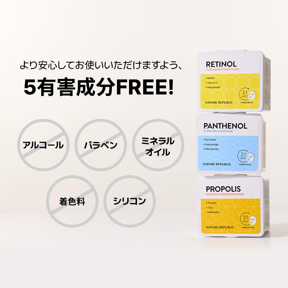 Amazon.co.jp: NATURE REPUBLIC (ネイチャーリパブリック) キューブ