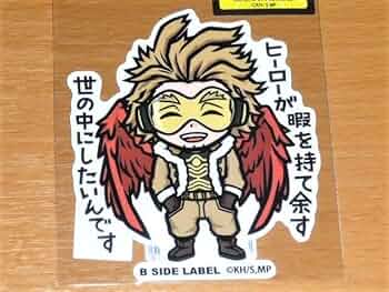 Amazon | ホークス ヒーローが暇を ヒロアカ ステッカー B-SIDE