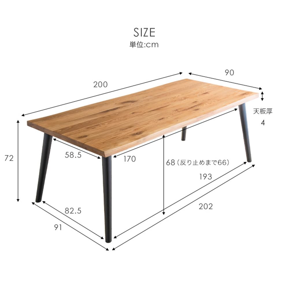 【直接】木製天板 ダイニングテーブル 200×90cm Amazon｜タンスのゲン ダイニングテーブル 幅200×90cm 6人用 長方形