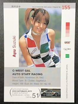 Amazon.co.jp: 鈴木 あゆ GALS PARADISE 2003 155
