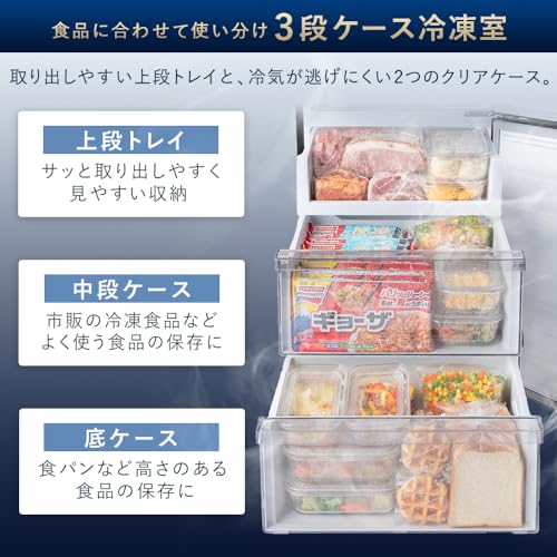 アイリスオーヤマ 冷蔵庫 IRSN-HF24A-Bサムネイル4