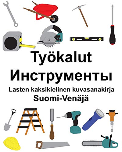 Suomi-Venäjä Työkalut/Инструменты Lasten kaksikielinen kuvasanakirja (Finnish Edition)
