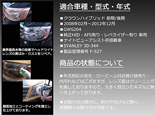 Amazon | 200 クラウン ハイブリッド HV□インナーブラック