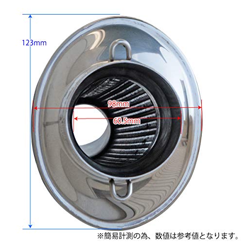 専用汎用サイレンサー100φ✕45mm エキパイ差し込み口の内径63φカール Amazon | UMikke バイク マフラージョイント 差込径 変換