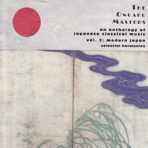 The Ongaku Masters, An Anthology of Japanese Classical Music, Vol. 3 ...