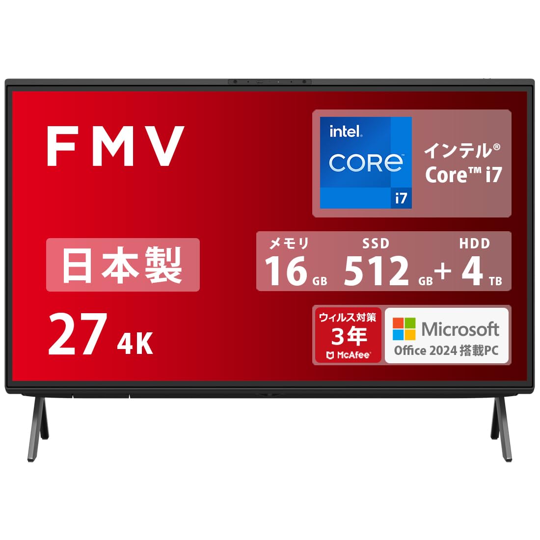 富士通FMVLX90LD デスクトップパソコンHDD無し 現地引取で2000円