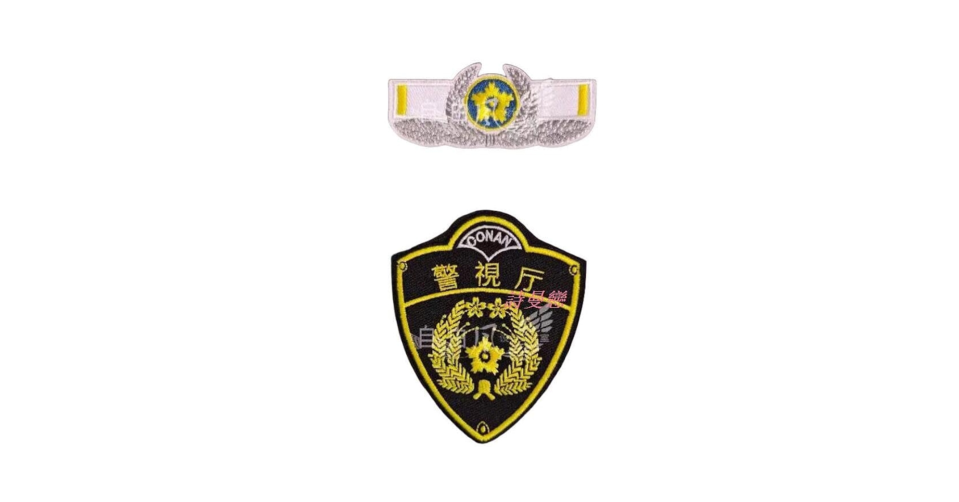 Amazon.co.jp: [SYJGKDHT] コスプレ小物 名探偵風 警察学校組