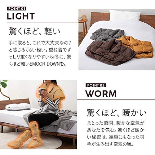 エムール 洗える 羽毛肩当て Mサイズ の商品画像 3