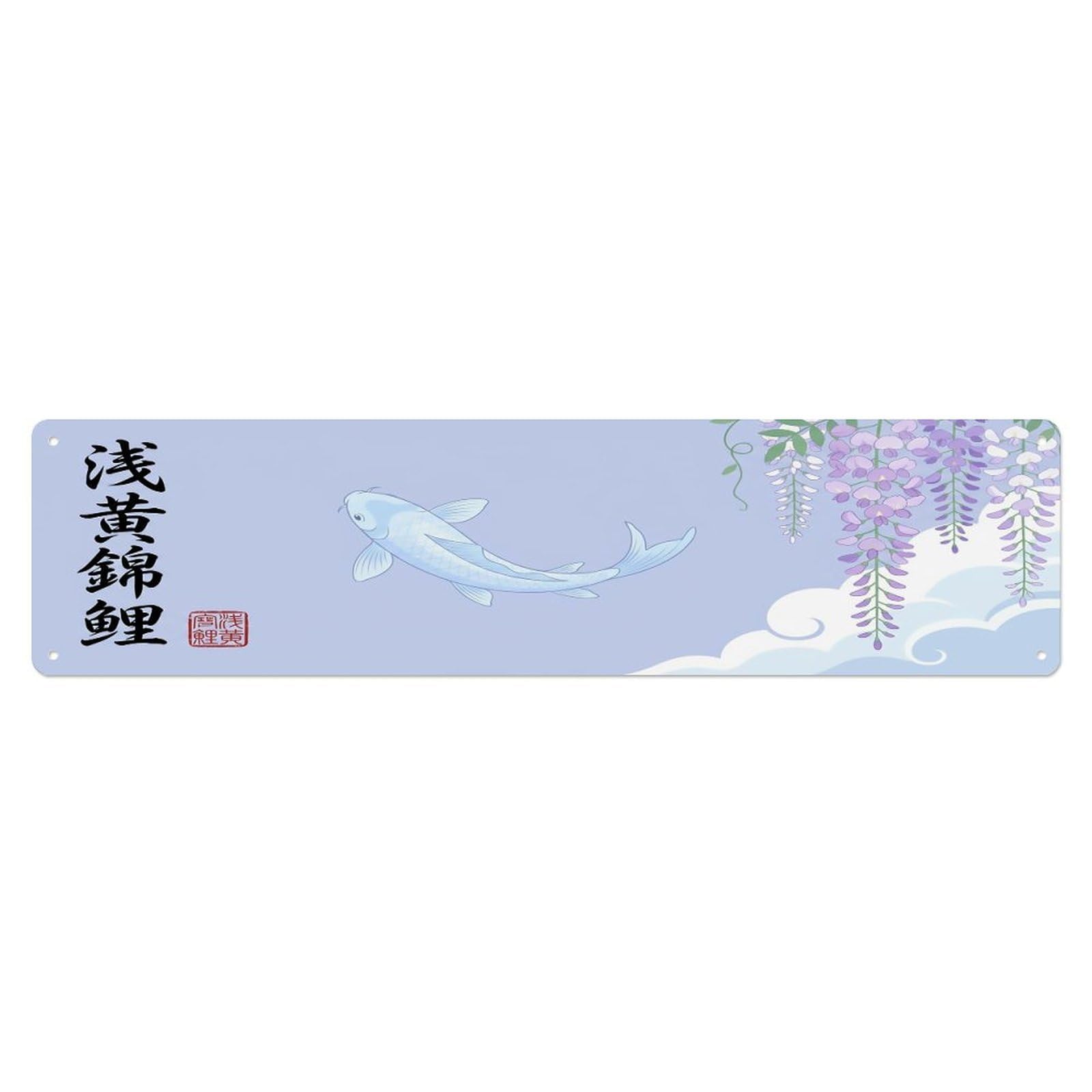 Vintage Koi Fish Japanese Pale Azure Metal Tin Sign