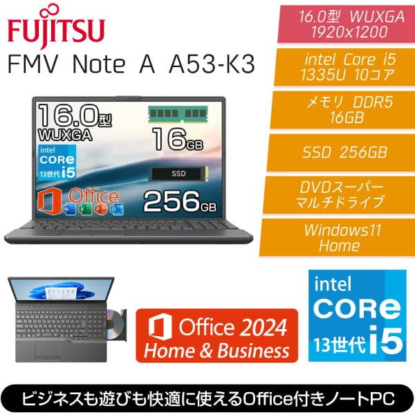 Amazon.co.jp: 【整備済み品】 オフィス付き ノートパソコン FMV Note