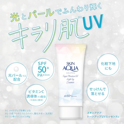 Image of Skin Aqua Super Moisture UV Light Up Essence 70g - SPF50+ /PA++++