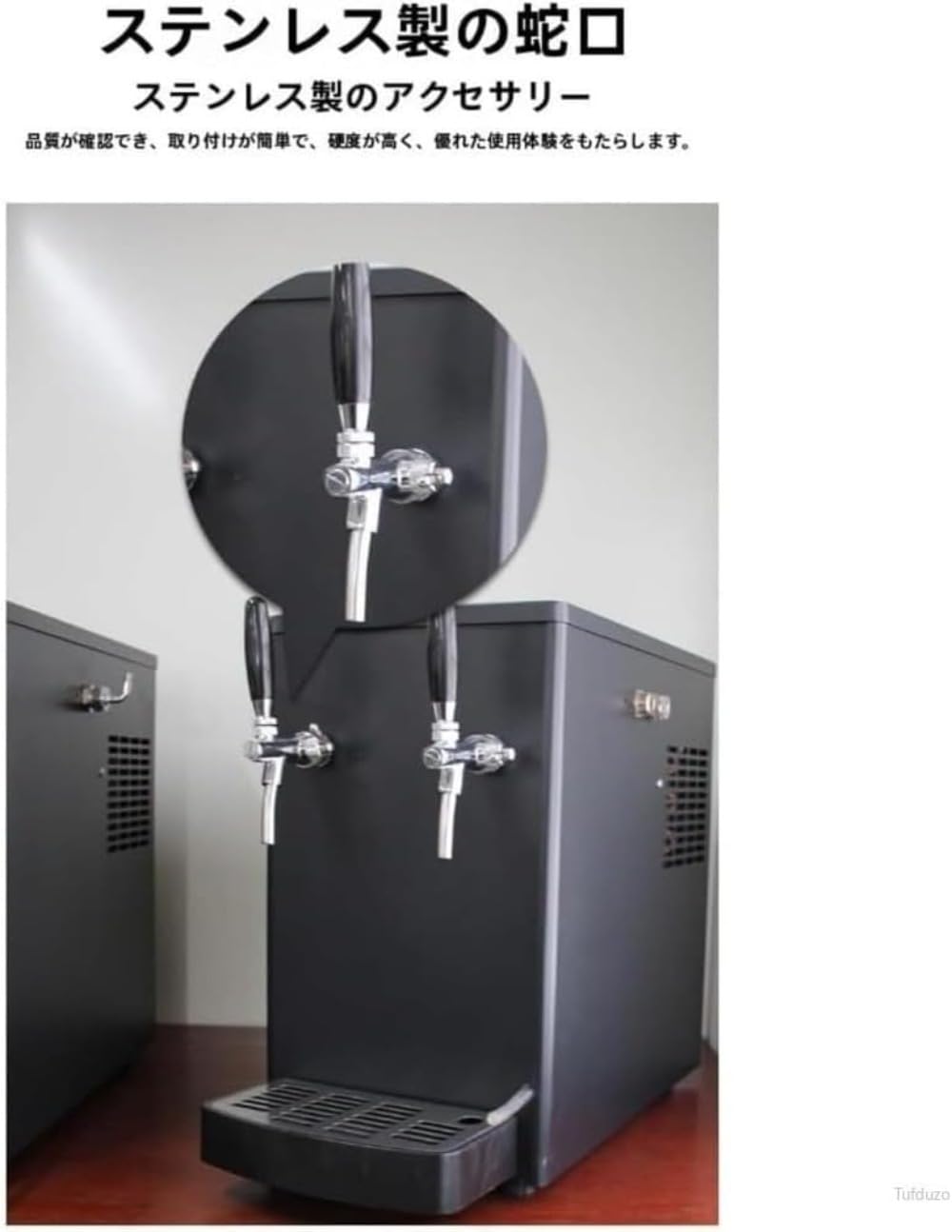 Amazon.co.jp: Vzfv 水冷式業務用ビールディスペンサー 省エネ設計 Amazon.co.jp: Vzfv 水冷式業務用ビールディスペンサー 省エネ設計