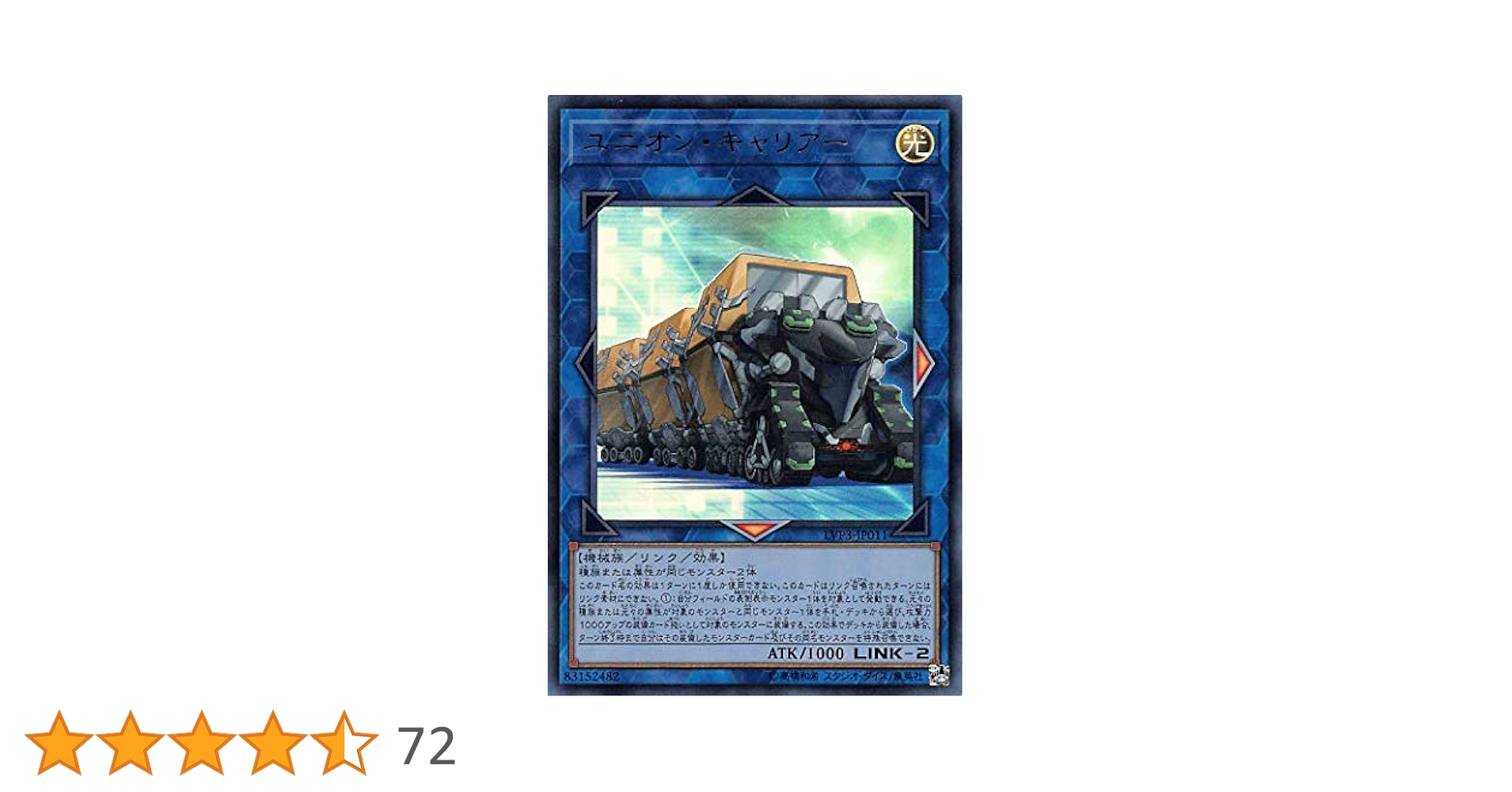 遊戯王 - しょちゃ　遊戯王　リンクヴレインズパック3 1カートン未開封 遊戯王】リンクブレインズパック3開封！ジークのシク欲しい