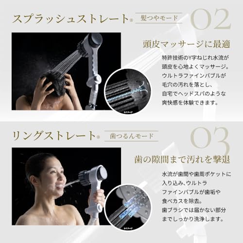 Mirable(ミラブル) Mirable(ミラブル)zero(ゼロ) シャワーヘッド の商品画像 5