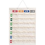 お薬カレンダー 壁掛けタイプ Mサイズ IF-3011