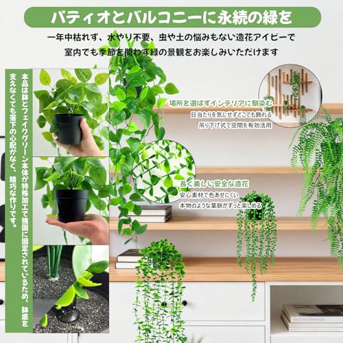 OSIITOSU 観葉植物 フェイクグリーン【高さ約80cm 4個セット】造花 卓上 葉落ち防止インテリアグリーン鉢植え ポットに入った 人工観葉植物 植木 吊り下げ 壁掛け人工観葉植物 おしゃれ 水やり/お世話不要玄関 家庭の花園 キッチンオフィス 室内外対応 省スペース 飾り お祝い 母の日 プレゼント(グリーン) [並行輸入品] [5]