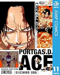 Amazon.co.jp: ONE PIECE ポートガス・D・エース ONE PIECE