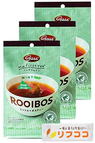 ガスコ ミントルイボスティー ティーバッグ 3個セット クラシックルイボス茶葉使用 ノンカフェイン リフココオリジナルおしぼり付き
