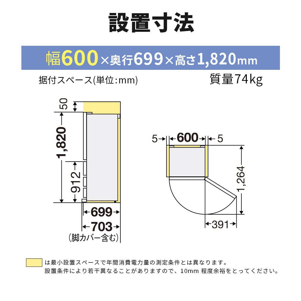 Amazon | 三菱電機 冷蔵庫 幅60cm 403L 4ドア 野菜室が真ん中