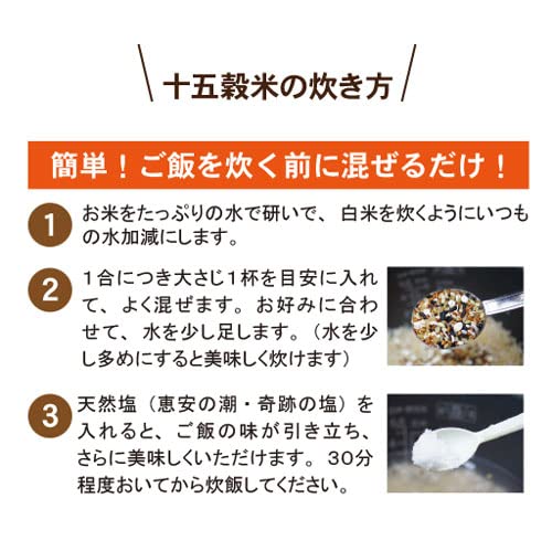 お米 15キロ〜17キロ Amazon.co.jp: 十五穀米 ｜ 500g 無農薬 無化学肥料 古代米