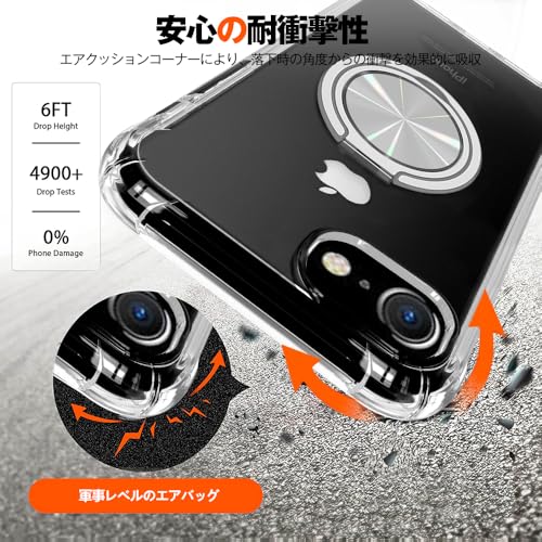 iPhone SE ケース 第2世代 第3世代 iphone8 iphone7 ケース 用 ケース 360°回転スタンド リング付き カバー スタンド機能 縦横両対応 TPU 保護ケース カバー背面 シェル クバー ソフト 防指紋 ストラップホール付き 透明シェル アイフォンSE3 SE2 7 8 スマホケース 透明