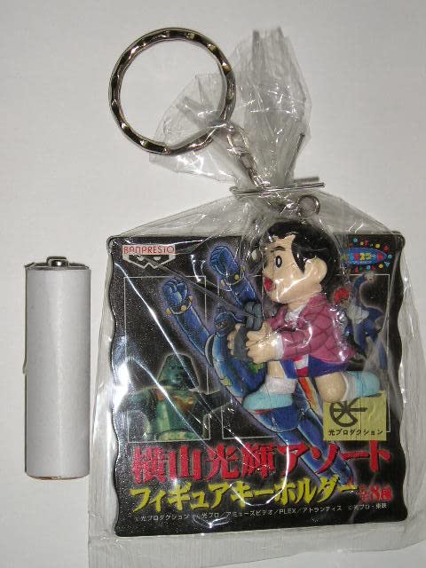 BANPRESTO 横山光輝 フィギュアキーホルダー 8個セット