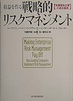 Amazon.co.jp: 刈屋 武昭: 本