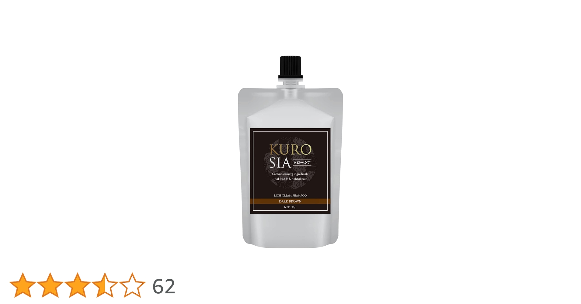 Amazon | クローシア 白髪用 クリーム シャンプー トリートメント