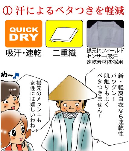 超入門お遍路グッズ どこで買う どんなスタイル 服装 で 四国巡礼用品 Loveお遍路