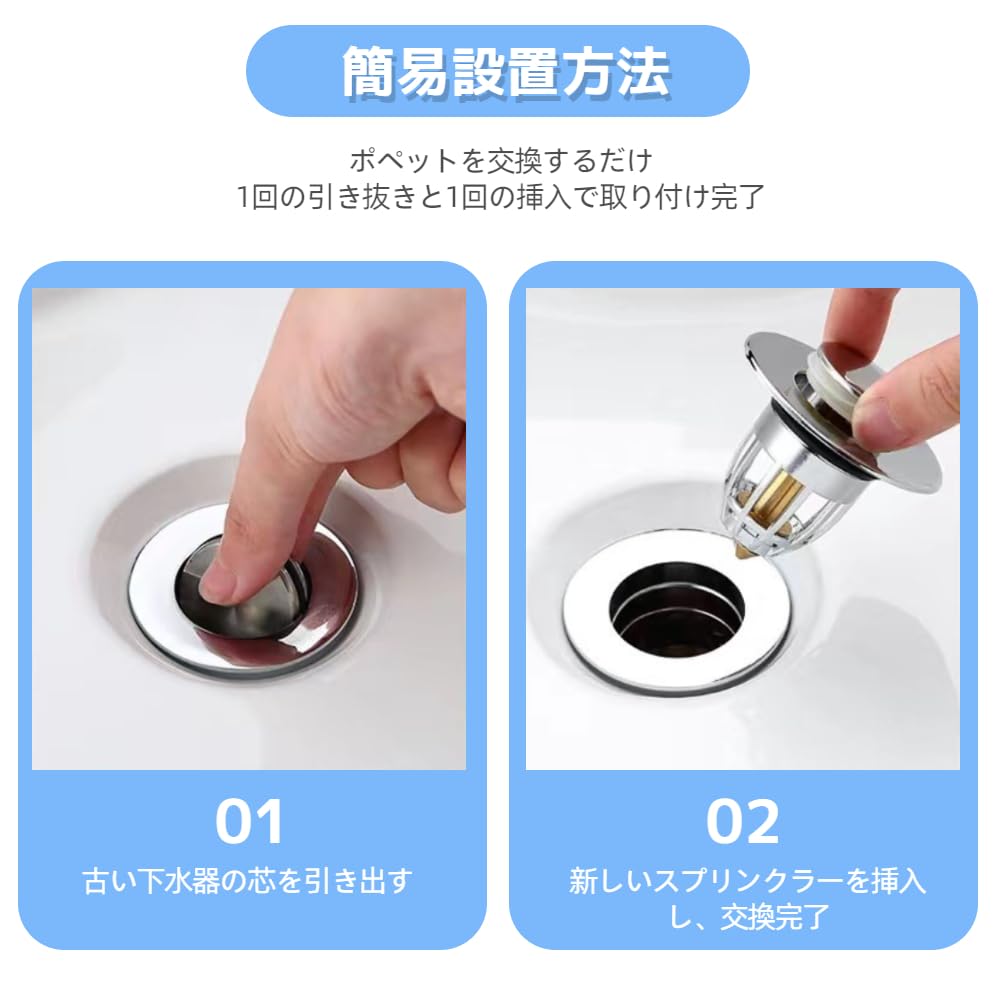 Amazon.co.jp: KALOLINNA 洗面台ポップアップ 下水部品ドレインプラグ