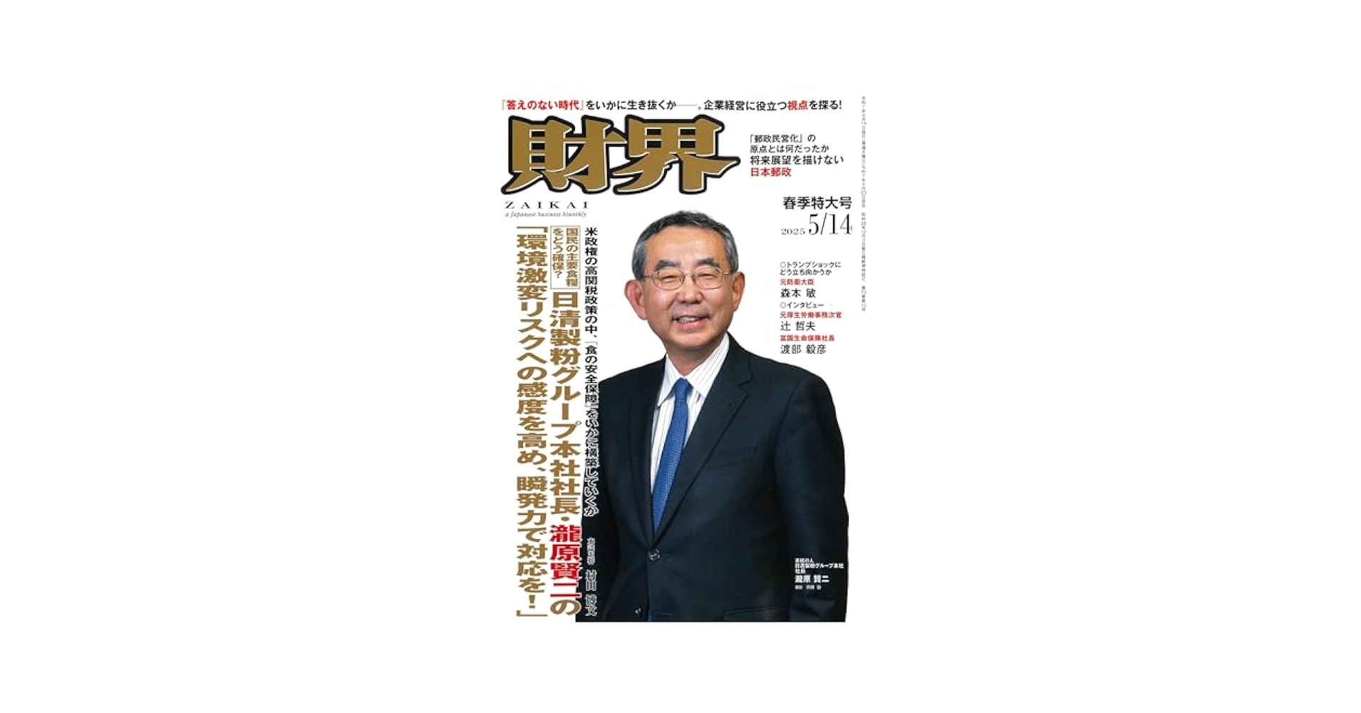 2025年行政書士　ちゅこらさん専用 Amazon.co.jp: 行政書士試験研究会: 本、バイオグラフィー、最新