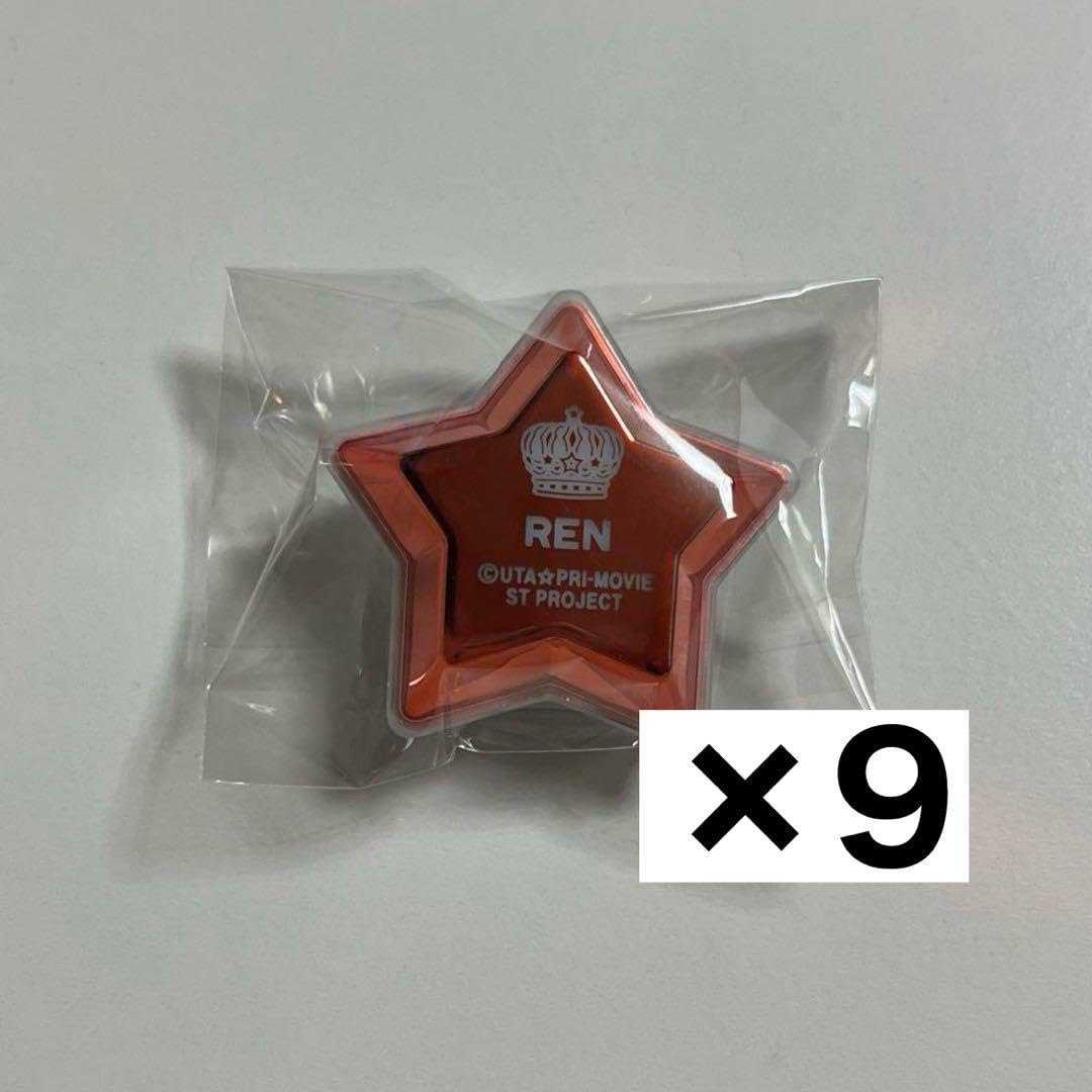 Amazon.co.jp: うたプリ マジLOVEスターリッシュツアーズ リングライト