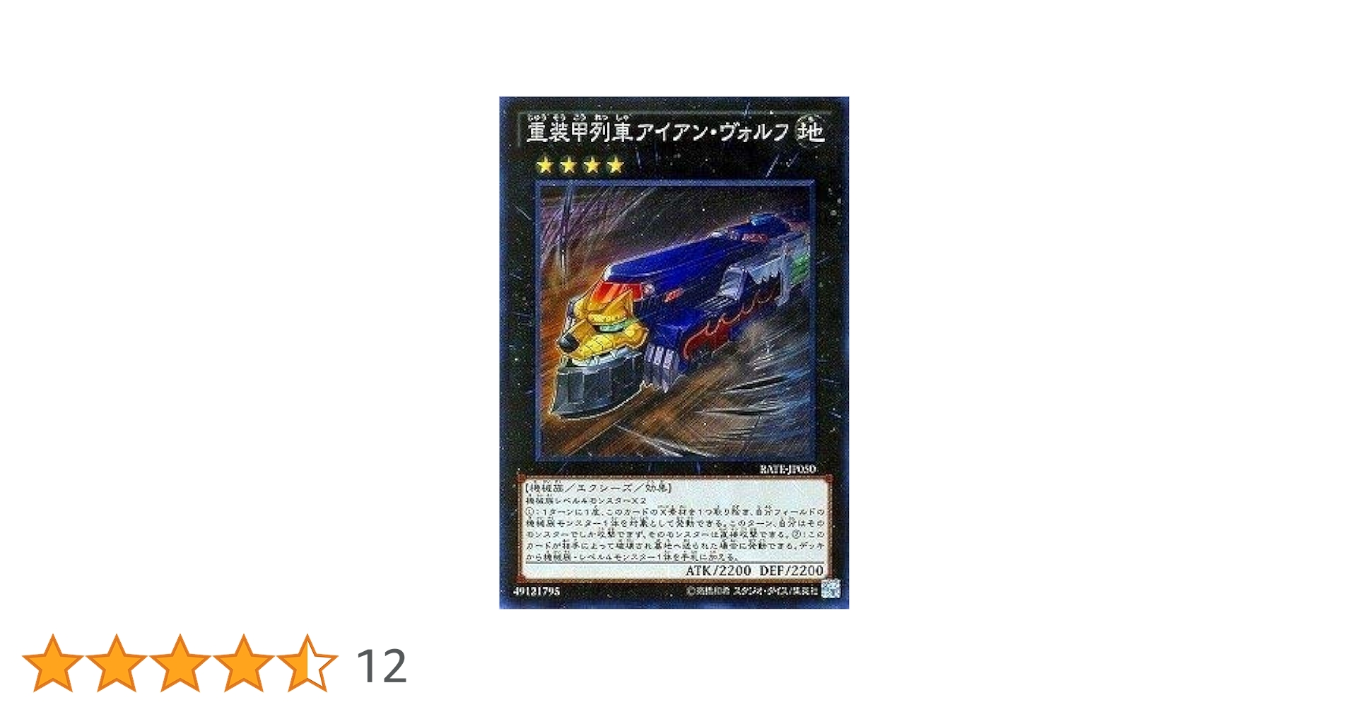 トリーヴァゴルギーオージャー　高レート　デッキ　調整パーツ付き トリーヴァゴルギーオージャー デッキ ＋改造パーツ - メルカリ