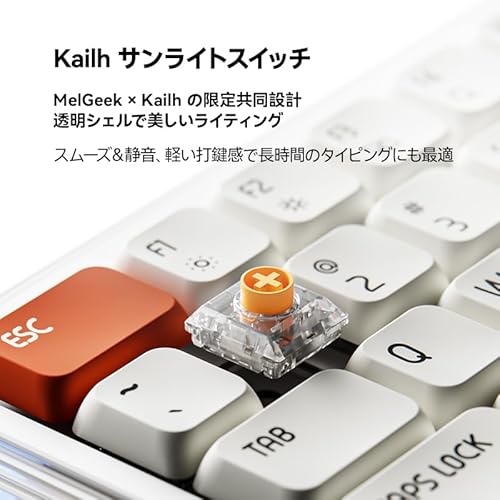 MelGeek MelGeek O2 ワイヤレスメカニカル静音キーボード の商品画像 2