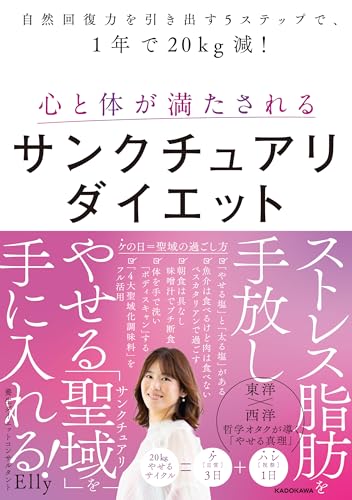 本の表紙