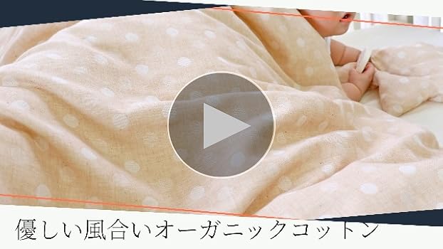Amazon.co.jp: un doudou 日本製 ベビー布団 12点セット