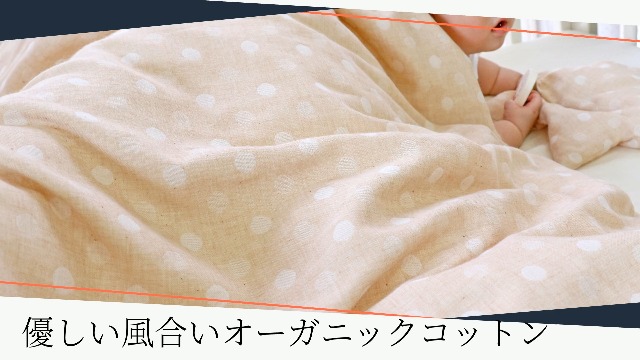 ベビー布団セット　オーガニックコットン　7点セット 楽天市場】 全て洗える ベビー布団 7点セット 【オーガニック