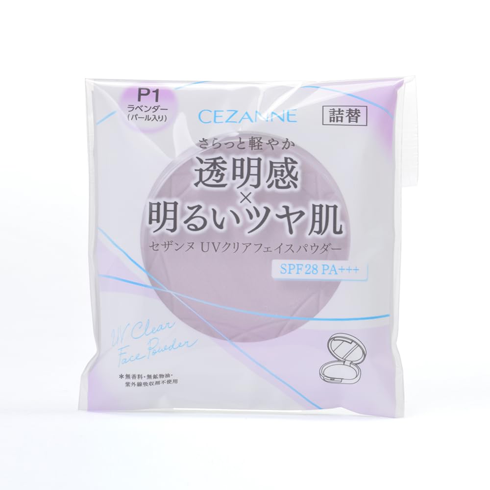 フェイスパウダー pi ◇セザンヌ UVクリアフェイスパウダー P1 ラベンダー◇の通販