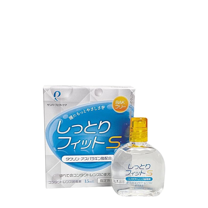 Amazon | サンコンタクト しっとりフィットS 15ml コンタクトレンズ