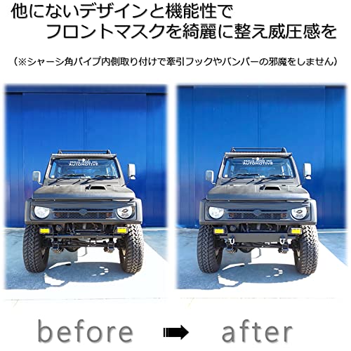 Amazon | JA11 ジムニー スキッド牽引プレート