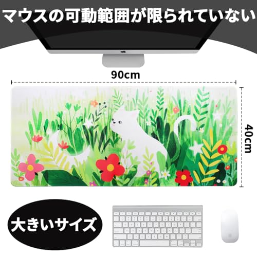 Benvo マウスパッド 超大型 防水 ゲーミング マウスパッド 90*40cm キーボードパッド 滑り止めゴム底 滑り止め マウス対応 耐洗い表面 快適操作性 (白猫）