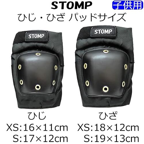 STOMP 当店オリジナル キッズ用 3点プロテクター 手首・ひじ