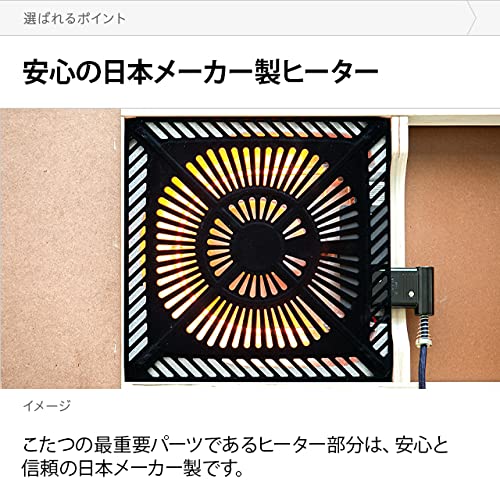 Amazon.co.jp : モダンデコ こたつ ダイニングこたつテーブル 120cm