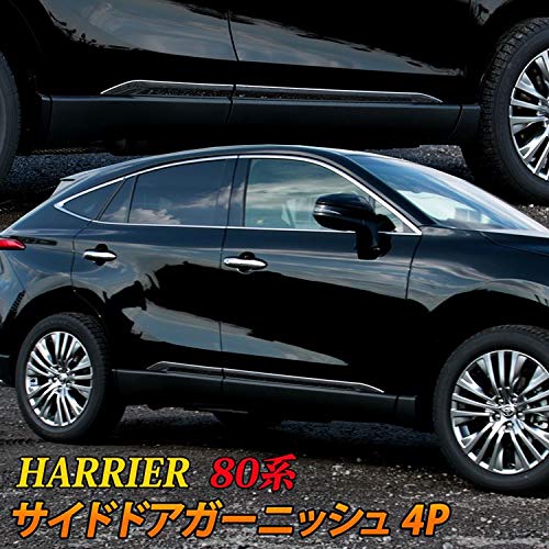 プラモの分解に便利です。 新型ハリアー 80系 パーツ サイドドア 