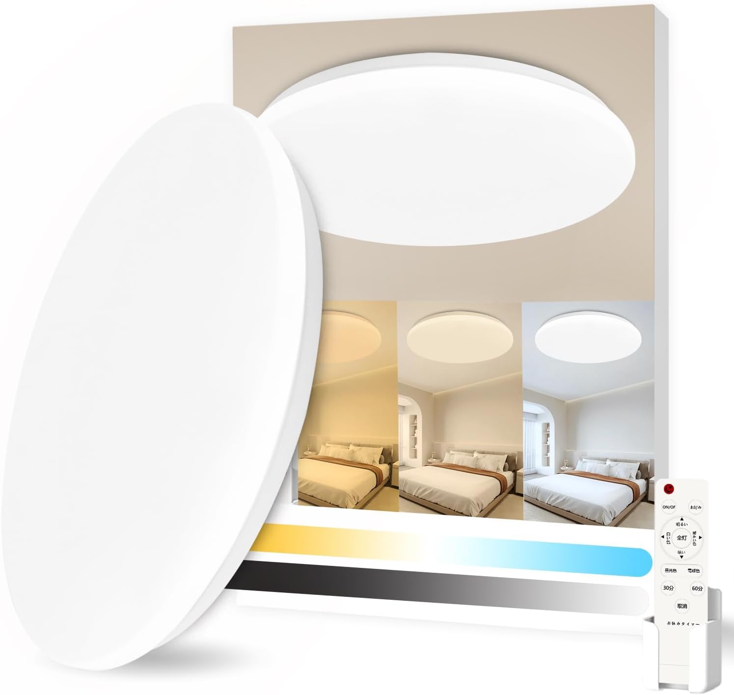 Amazon.co.jp: 【6畳 8畳用】LEDシーリングライト 28W 3600lm 11段階調