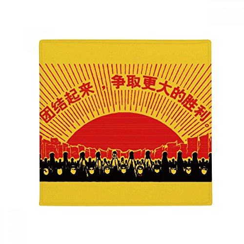 Tapis de sol Rouge Chinois Révolution lavable et résistant en polyester
